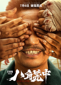 另类欧美亚洲